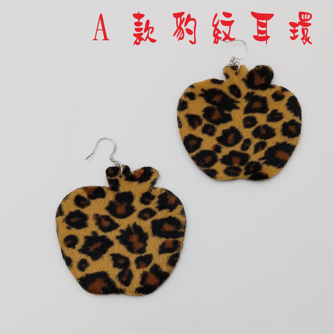 豹紋耳環
